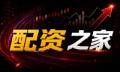 七星策略拆解：配资费用明细到未来趋势一口看懂