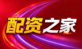 股票配资入门_配资网|新股配资网|配资炒股中心